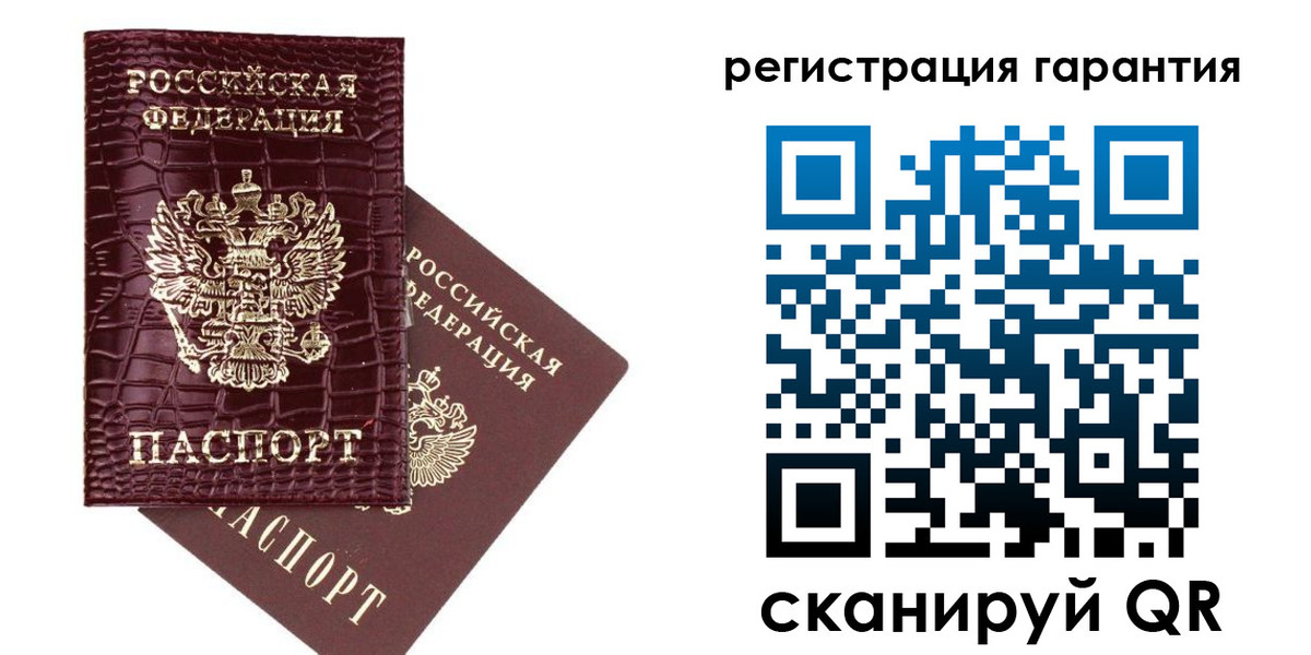 прописка в квартире в Белоярске
