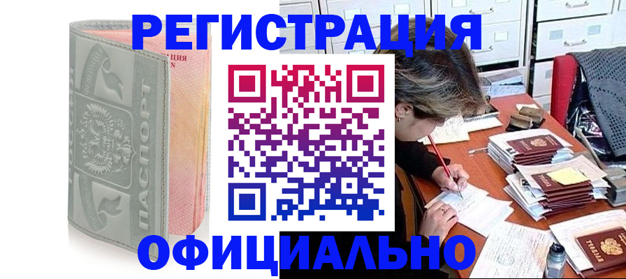 пропишу в квартире в Белоярске