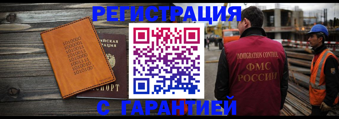 регистрация для школы в Белоярске