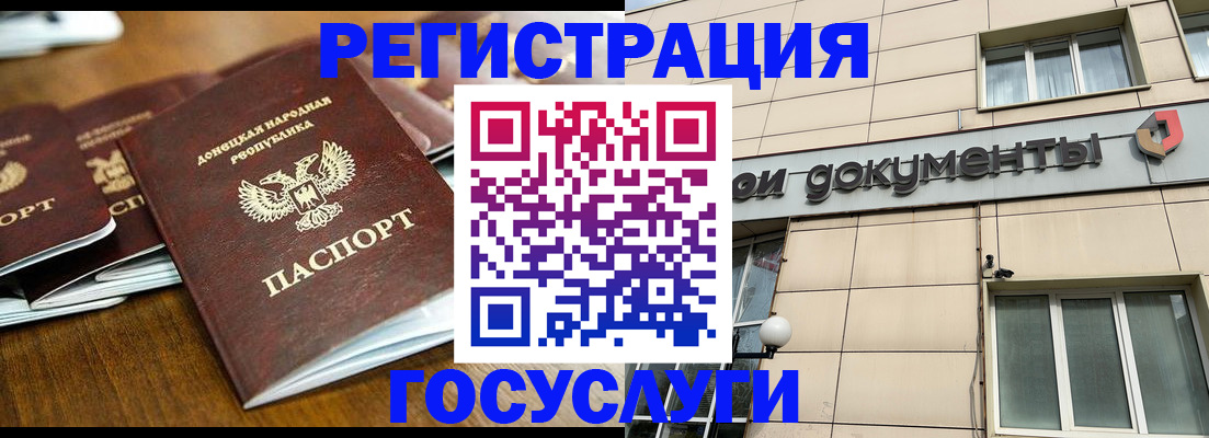 найти адрес прописки в Белоярске