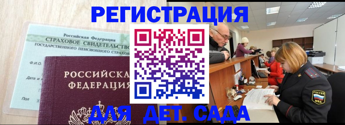 найти адрес прописки в Белоярске